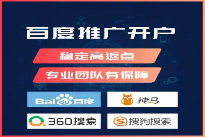 百度竞价托管公司实战案例：实现广告投放精准投放